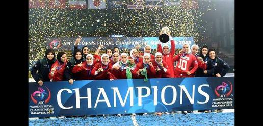 The Iranian National Women’s Futsal Team, Champions in the 2015 Asian Games in September