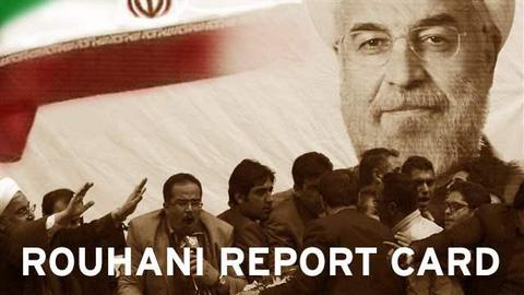 Rouhani's Rocky First Year: A Report Card