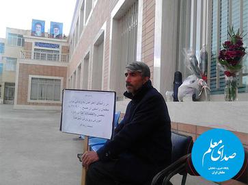 حمیدرضا رحمتی، عضو کانون صنفی معلمان اصفهان بازداشت شد
