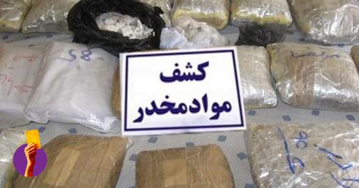 احمد وحیدی، در حاشیه «نشست تخصصی روند برنامه تحول راهبردی مبارزه با مواد مخدر» مدعی شد: «۹۰ درصد کشفیات مواد مخدر توسط ایران انجام می‌شود
