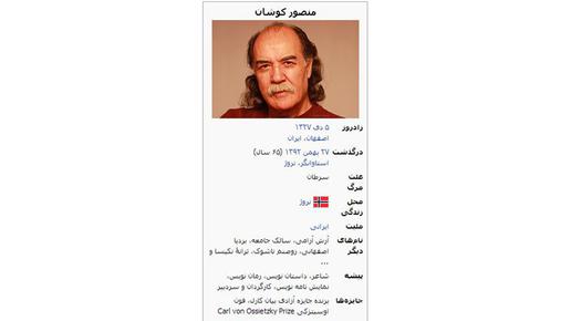 وقتی که شاعری می میرد که داستان می نویسد و خاک صحنه خورده است