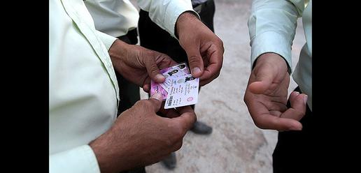 Crackdown on Illegal Immigrants in Isfahan