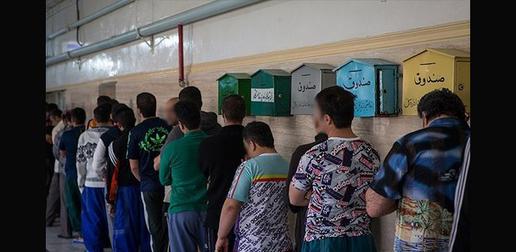 انتخابات در زندان قزلحصار