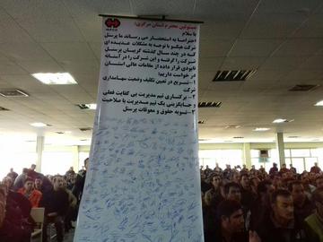 مالک هپکو دستگیر شد؛پرداخت علی الحساب 3 میلیون تومانی به 500 کارگران معترض