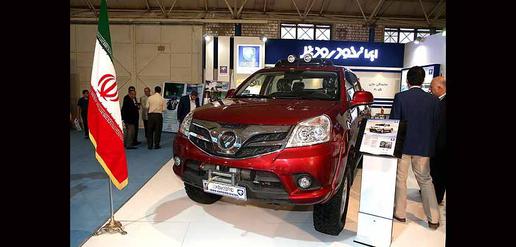 Iranian car manufacturer