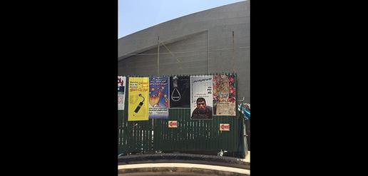میهمان ناخوانده چهارراه ولی‌عصر