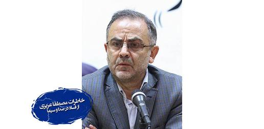 محمدحسن حاجی‌علی‌محمدی، معروف به محمد حسن زورق، مدیر مرکز تحقیقات صداوسیما