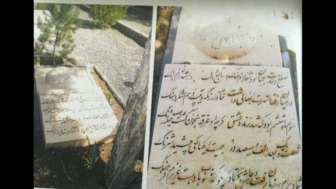 Farhang Shah Bahrami was buried at the Baha’i cemetery in Kerman