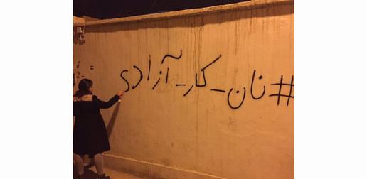 فعالان شبکه‌های اجتماعی و جنبش کارگری با زدن هشتگ #نان_کار_آزادی روند دادگاه فعالان کارگری شرکت نیشکر هفت تپه و اعضای تحریریه نشریه گام را پیگیری و به حواشی آن واکنش نشان داده‌اند.