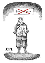 مادران داغدار