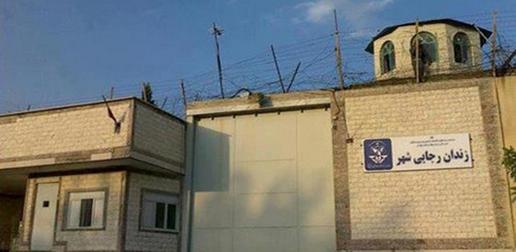 زندان رجایی شهر، روزهای پس از اعدام دسته جمعی