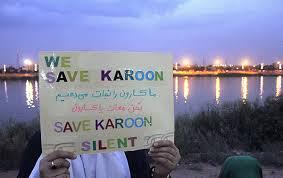 Iran's Provincial Water Wars
