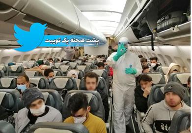اختلاف دو وزارتخانه بهداشت و خارجه ایران بر سر نحوه بازگرداندن اتباع ایرانی در ایتالیا است.