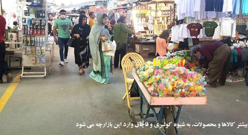 Bargain-Hunting at Javanrood Border Bazaar