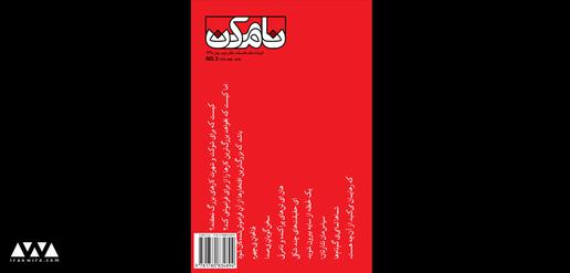 خانه شاعران و نویسندگان