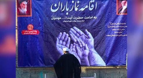 No More Prayers for Rain: Iranian Studies on Isfahan's Drought