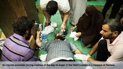 Exclusive Pictures of Cairo Violence - Part three