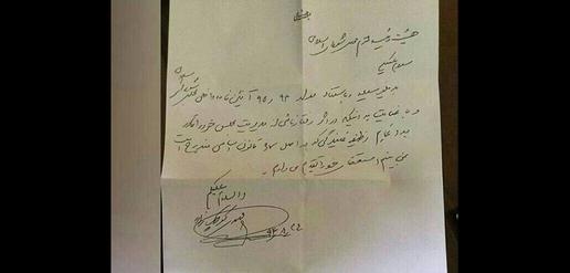 استفعای کوچک زاده؛ نشانه های یک دعوای بزرگ