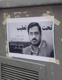Members of the public printed and hung up “Wanted” posters with Saeed Montazeri’s face on them when the police claimed they could not find him