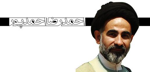احمدرضا احمدپور، جرم: خبرنگاری (47)