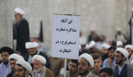 خشم دو مرجع تقلید از تجمع فیضیه؛ سپاه بیانیه می‌دهد