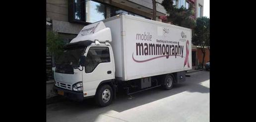 Iran's First Mobile Mammogram Clinic