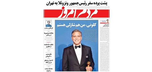 Mardom-e Emrouz’s front page had a photo of George Clooney saying, "I'm Charlie"