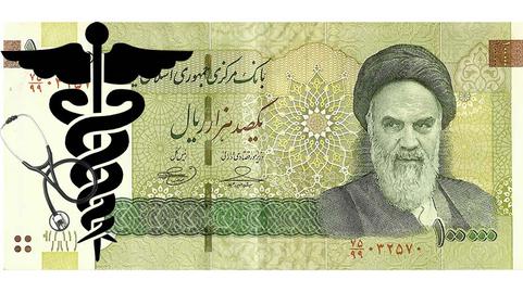 زیرمیزی و پزشکان ایرانی  
