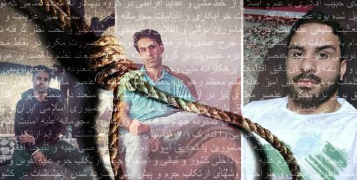 ۸۸ سال حبس برای ۳ برادر در شیراز