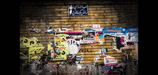 آلودگی بصری معضل جديد كلانشهرها