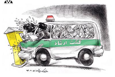 Cartoon by Touka Neyestani