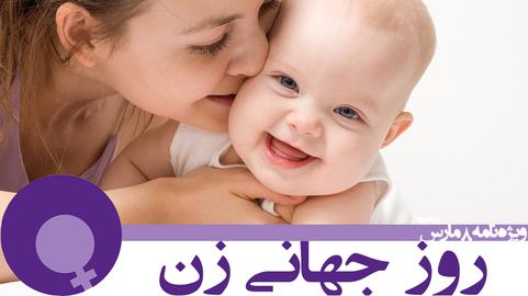 نگاهي به حق طلاق زنان و دوران پس از آن در ايران