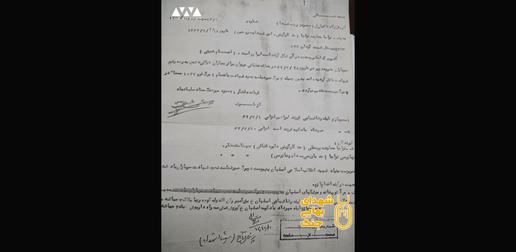 نامه لشکر 21 حمزه به نزاجا امور شهدا در خصوص به شهادت رسیدن مهرداد بادکوبه