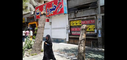 قتل عام چنارهای ولیعصر با مترو