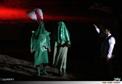 "Revolutionary Funfair" in Mashhad