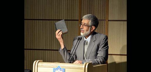 دکتر غلامعلی حداد عادل 