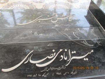 نماینده مجلسی که نماد«عشق» شده است