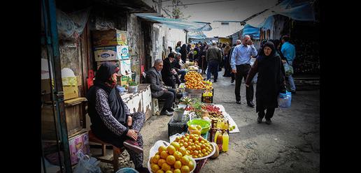 A view of daily life in Iran