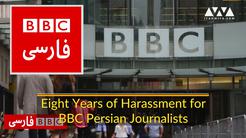 8 Years of Harassment for BBC Persian Journalists