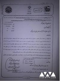 IranWire Exclusive: Document Proves the Iranian Government Ignored Warnings about Coronavirus