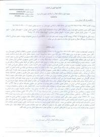 معین محمدی، شهروند بهایی: باید برای دست‌بند یا پابند الکترونیکی اجاره و ودیعه بپردازم