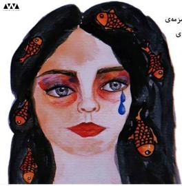 Sepideh Gholian's Prison Diaries, Chapter One: This Darkness Will Not End