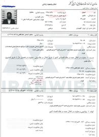 مستندات اختصاصی ایران‌وایر؛ محکومان بانک سرمایه آزاد، معلمان در حبس