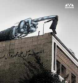 آرزو خاوری‌نین آنیسینا