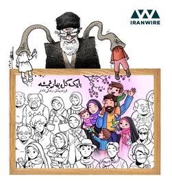 فرزند بیشتر! بیشتر!! بیشتر!!!‎