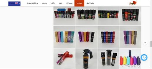 Which Companies, Individuals Supply Iran With Equipment Used For Repression