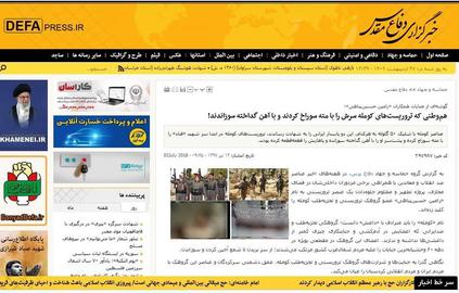 توضیح ایران‌وایر: اجزای این عکس به‌دلیل شدت خشونت در آن، تا حدی محو شده است