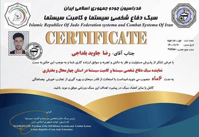 Certificate issued for a representative of the Systema Spetsnaz group with the logo of the Iranian Judo Federation