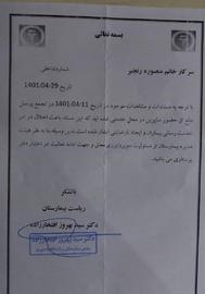میل به مهاجرت تحصیلی؛ می‌خواهم آزادی و کرامت را تجربه کنم