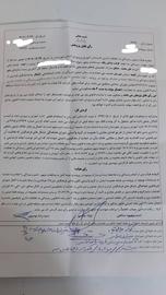 هیات تخلفات اداری؛ چهار ماه انفصال از خدمت برای کوکب بداغی پگاه